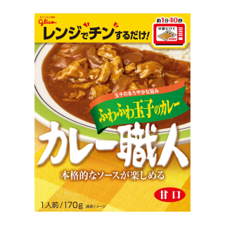 カレー職人ふわふわ玉子のカレー甘口 展開図